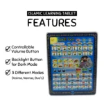 Children's Arabic learning tablet - Image 3